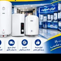 دیواری آبگرمکن برقی صادراتی ورق ضخیم کدu3j7k8