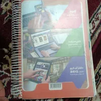 کتاب گام به گام درس های نهم|کتاب و مجله آموزشی|برازجان, |دیوار