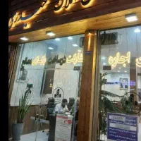 آپارتمان-120مترسندار-بهترین-لوکیشن-وکیل-ابا-سه-نبش