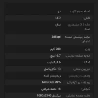 سامسونگ A26 R6 128G|موبایل|گرگان, |دیوار