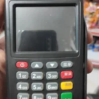 فروش دستگاه کارتخوان