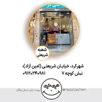 فنربندی کتاب فقط ۲۰ هزار تومان (هپی کپی)|کتاب و مجله آموزشی|شهرکرد, |دیوار