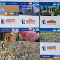 کتاب‌ آزمون سمپاد نهم(تیزهوشان و نمونه)قلمچی