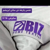 بالشت طبی دارای الیاف میکرو فایبر|رختخواب، بالش، پتو|همدان, |دیوار