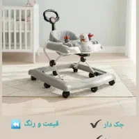 روروئک سالم در حد نو|اسباب و اثاث بچه|خوی, |دیوار