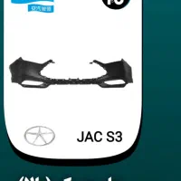 سپر جلو و عقب رنگی جک j5. S3 KMC T8 چراغ گلگیر|قطعات یدکی و لوازم جانبی|تهران, بهارستان|دیوار