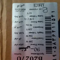 هود مارک بیکمث نو|هود|بندر ماهشهر, |دیوار