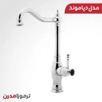 شیرآلات فیروزه|لوازم سرویس بهداشتی|مرند, |دیوار