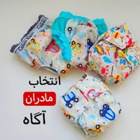 پوشک دائمی کودک|اسباب و اثاث بچه|کاشان, امام خمینی|دیوار