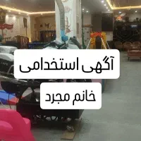 انتخاب پرسنل