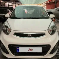 پیکانتو ، کیا پیکانتو 2014 ،اقساطی تحویل روز