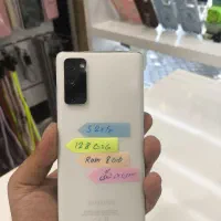 سامسونگ s20fe