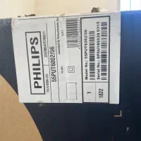 تلویزیون ۵۵ اینچ فیلیپس اصلی|تلویزیون و پروژکتور|ساوه, |دیوار