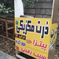 دستگاه ذرت مکزیکی در حد نو