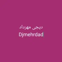 دیجی مهرداد تقدیم. میکند|خدمات پذیرایی، مراسم|شیراز, شهرک بزین|دیوار
