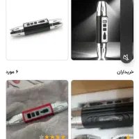 چراغ قوه UV MAX|کوهنوردی و کمپینگ|لنگرود, |دیوار
