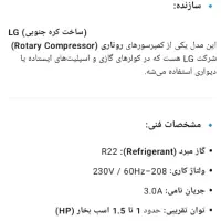 اسپیلت