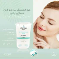 کرم لیفتینگ صورت و گردن ماساژوردار لدورا|آرایشی، بهداشتی، درمانی|جهرم, |دیوار