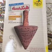 کتاب های نهایی و کنکور|کتاب و مجله آموزشی|قرچک, شهرک طلائیه|دیوار