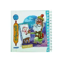کلاس خصوصی ادبیات در منزل