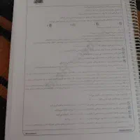 کتاب تست زیست