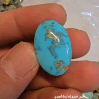 فیروزه تراشی