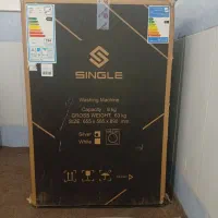 ماشین لباسشویی اتومات مارک سینگل