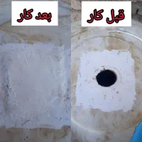 تعمیر و جوشکاری مخازن پلاستیکی ترمیم مخزن تانکر آب|خدمات پیشه و مهارت|تبریز, |دیوار
