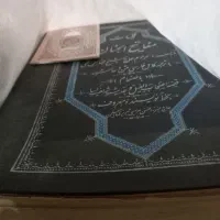 کتاب قران و مفاتیح خیرات|کتاب و مجله مذهبی|اهواز, زندوکیلی|دیوار