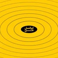 سیم کارت کد یک ایرانسل