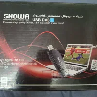 گیرنده دیجیتال اسنوا  کامپیوتر