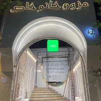 شرکت مهندسی ساختمان (طراحی ، بازسازی ، ساخت)|خدمات پیشه و مهارت|مشهد, احمدآباد|دیوار