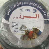 کابل 2در 6 افشان