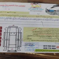 برلیانس اتومات موتوربررگ|خودرو سواری و وانت|مشهد, رباط طرق|دیوار