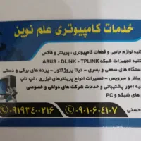 سیم کارت اعتباری ایرانسل