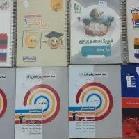 شیمی فیزیک ریاضی  پایه دهم|کتاب و مجله آموزشی|قم, نیروگاه|دیوار
