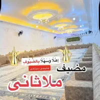مبل زمینی سیاحی5530skخلیجی نقداقساط