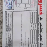 پژو روآ86|خودرو سواری و وانت|قم, آزادگان|دیوار