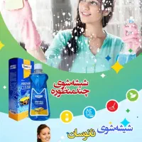 جشنواره تخفیفاتی یکی بخر ۵۰تا ببر