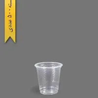 لیوان یکبار مصرف|ظروف نگهدارنده، پلاستیکی، یک‌بارمصرف|اصفهان, عاشق‌آباد|دیوار