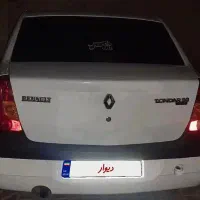 ال نود اصل فرانسه مدل ۸۶