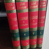 کتاب ارشاد العقول، اصول فقه، آیت الله سبحانی|کتاب و مجله آموزشی|قم, باغ کرباسی|دیوار