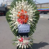 تاج گل ترحیم افتتاحیه (نمایشگاه بین المللی)|خدمات پذیرایی، مراسم|اسلام‌شهر, |دیوار