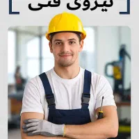 استخدام نصاب دوربین