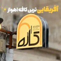 استخدام باریستا