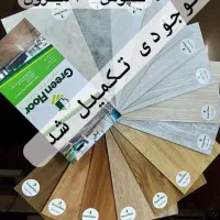 گالری کاغذ دیواری حسینی|خدمات پیشه و مهارت|لردگان, |دیوار