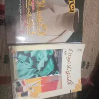کتاب،خیاطی