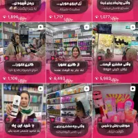 ادمین حضوری و غیر حضوری هستم|خدمات رایانه‌ای و موبایل|مشهد, هفت تیر (آب و برق)|دیوار