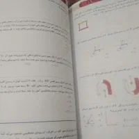 جزوات فیزیک کنکور 1404 نوکنده|کتاب و مجله آموزشی|مرودشت, ژیان|دیوار