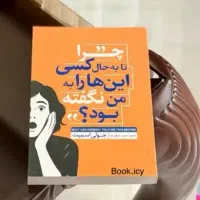 راهنمایی خستگی